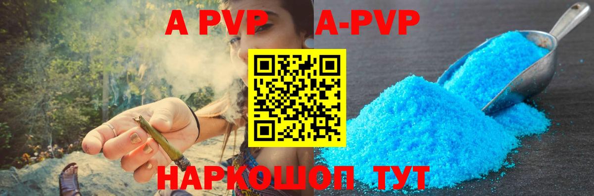 Кокаин Новороссийск