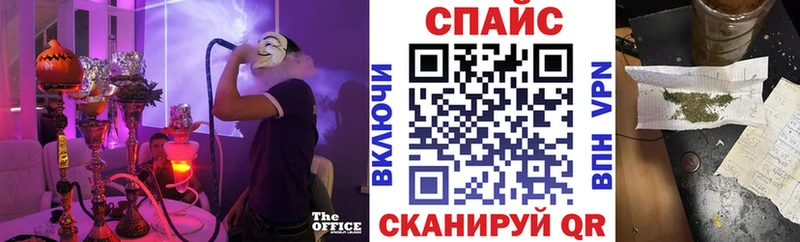 магазин продажи   Новороссийск  Бутират бутик 