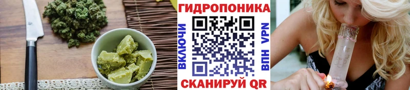 Еда ТГК марихуана  продажа наркотиков  omg ссылки  Новороссийск 