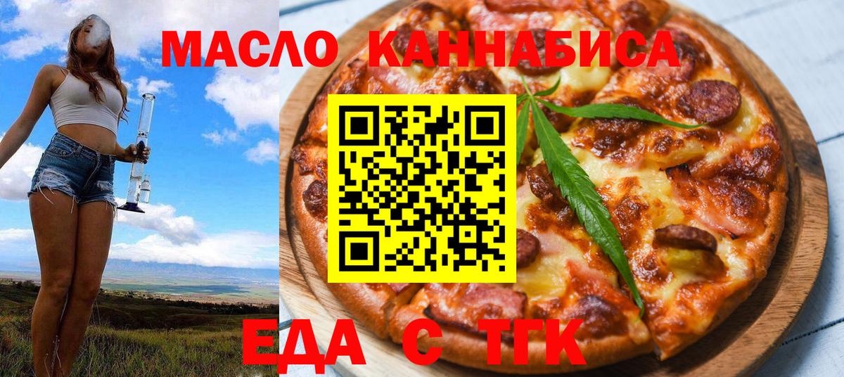 АМФЕТАМИН Новороссийск