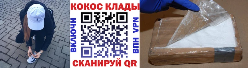 COCAIN FishScale  ссылка на мегу зеркало  Новороссийск 