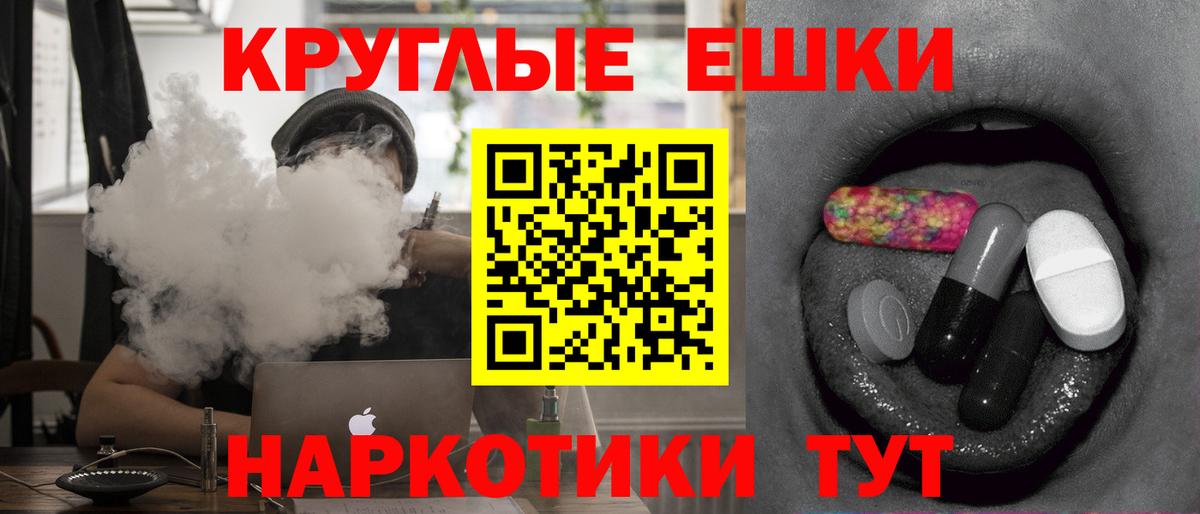 Ecstasy диски  Ecstasy TESLA  Ecstasy  Новороссийск  Вход с VPN 