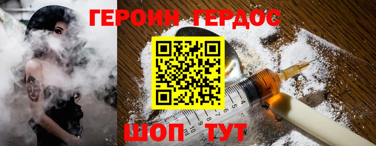 Кокаин  MDMA  Новороссийск  Мяу-Мяу  МАРИХУАНА  Вход с VPN 