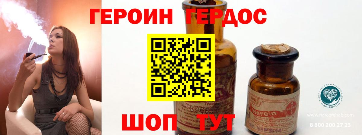 Меф МЯУ МЯУ кристаллы  Новороссийск  Марихуана  Cocaine  Гашиш  Где купить наркотики?  Вход с VPN 