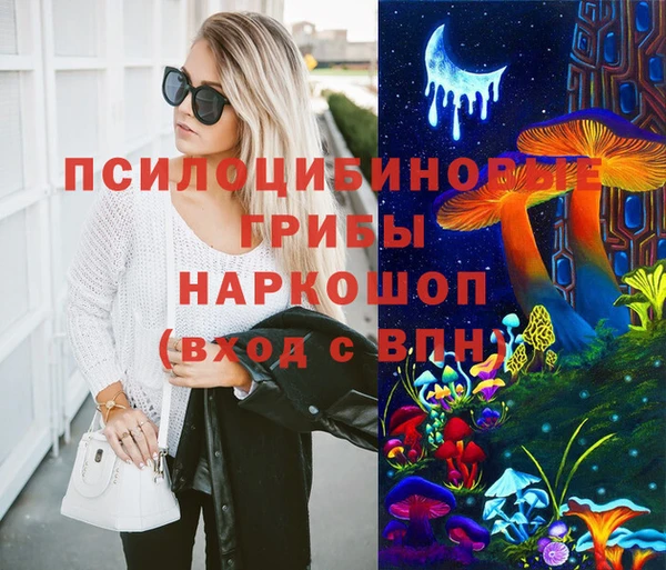 метамфетамин Навашино