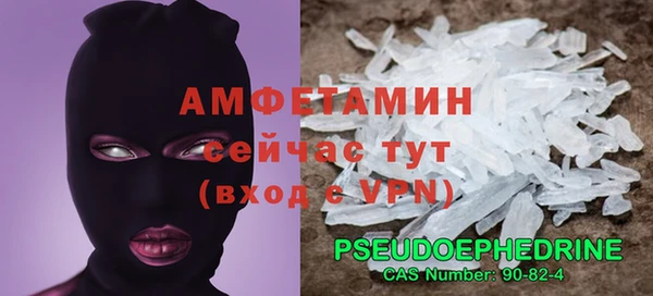 метамфетамин Навашино