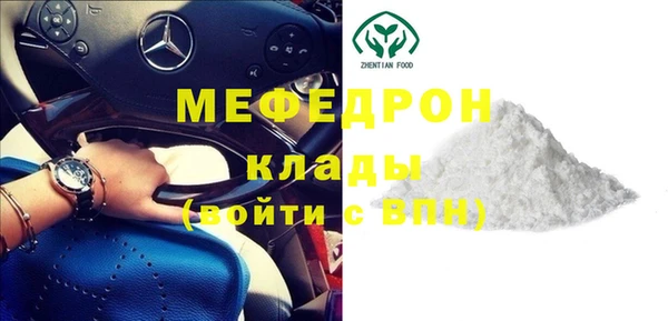 метамфетамин Навашино