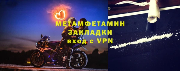 мяу мяу кристалл Михайловск