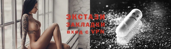 ГАЛЛЮЦИНОГЕННЫЕ ГРИБЫ Надым