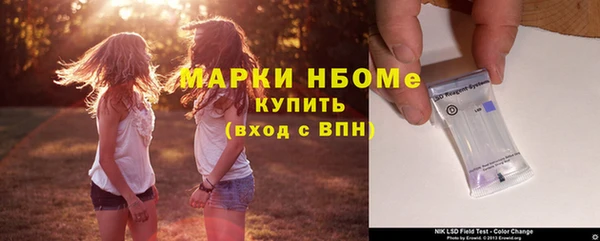 скорость Наволоки