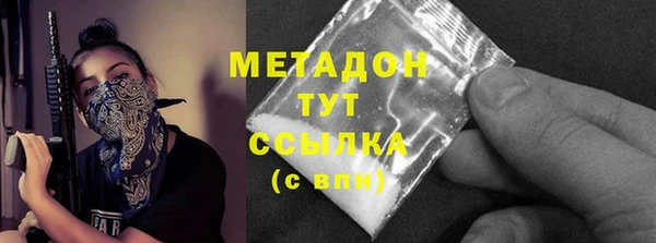 метамфетамин Навашино