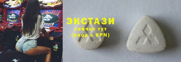 метамфетамин Навашино