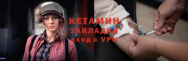 метамфетамин Навашино
