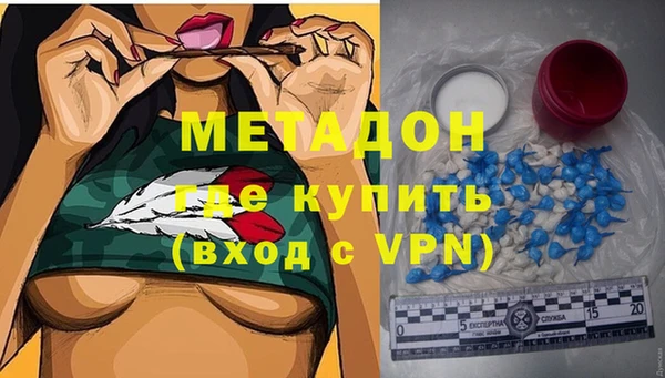 тгк Михайловка