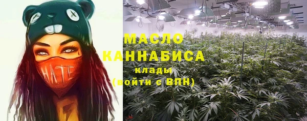метамфетамин Навашино