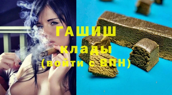 ГАЛЛЮЦИНОГЕННЫЕ ГРИБЫ Надым