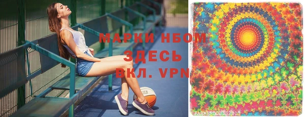 метамфетамин Навашино