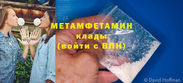 метамфетамин Навашино