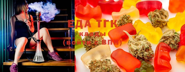 ГАЛЛЮЦИНОГЕННЫЕ ГРИБЫ Надым