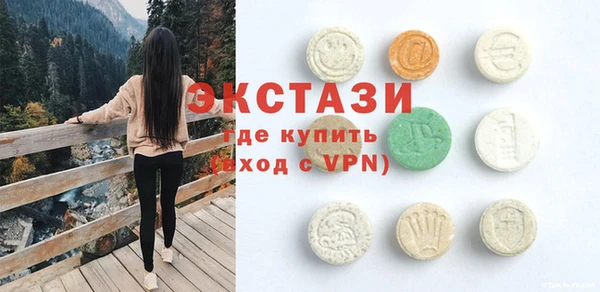 ГАЛЛЮЦИНОГЕННЫЕ ГРИБЫ Надым