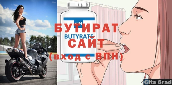 дмт Балахна