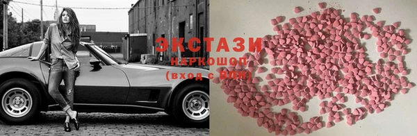 ГАЛЛЮЦИНОГЕННЫЕ ГРИБЫ Надым