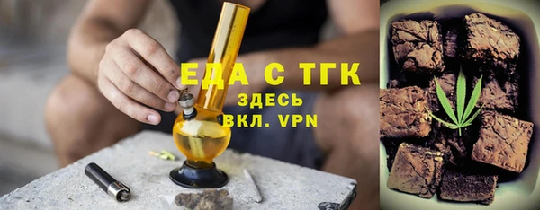 ГАЛЛЮЦИНОГЕННЫЕ ГРИБЫ Надым