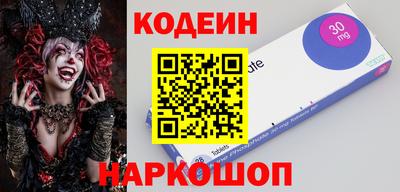 кокаин премиум Заволжье