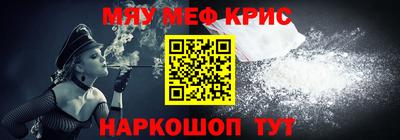 тгк Жуковский