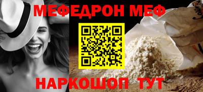тгк Жуковский