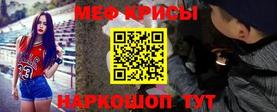 крисы Заводоуковск