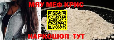 крисы Заводоуковск