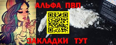 крисы Заводоуковск