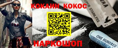 кокаин премиум Заволжье