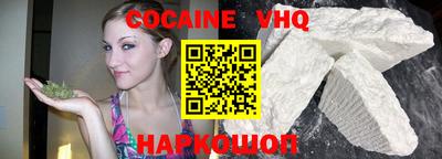 кокаин премиум Заволжье