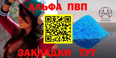 кокаин премиум Заволжье