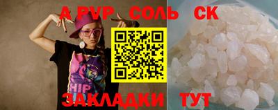 MESCALINE Балаково