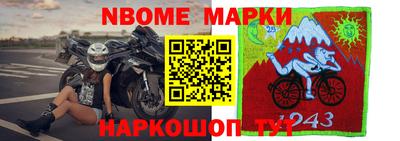 тгк Жуковский
