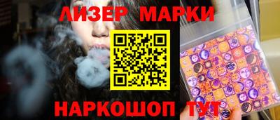 ALPHA PVP Балахна