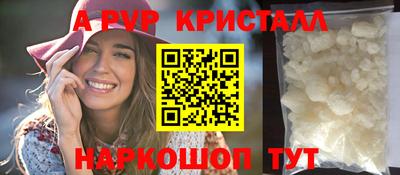 кокаин премиум Заволжье