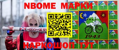 тгк Жуковский