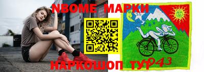 крисы Заводоуковск