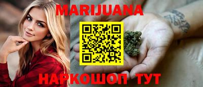 тгк Жуковский