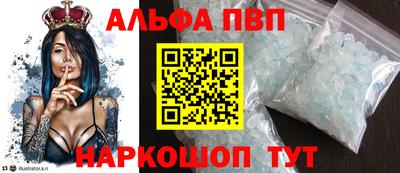 кокс Абинск