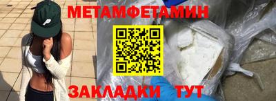 амф Балашиха