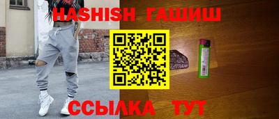 тгк Жуковский