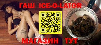 амф Балашиха