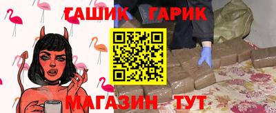 амф Балашиха