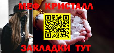 тгк Жуковский