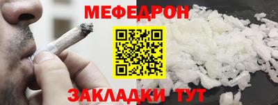 MESCALINE Балаково